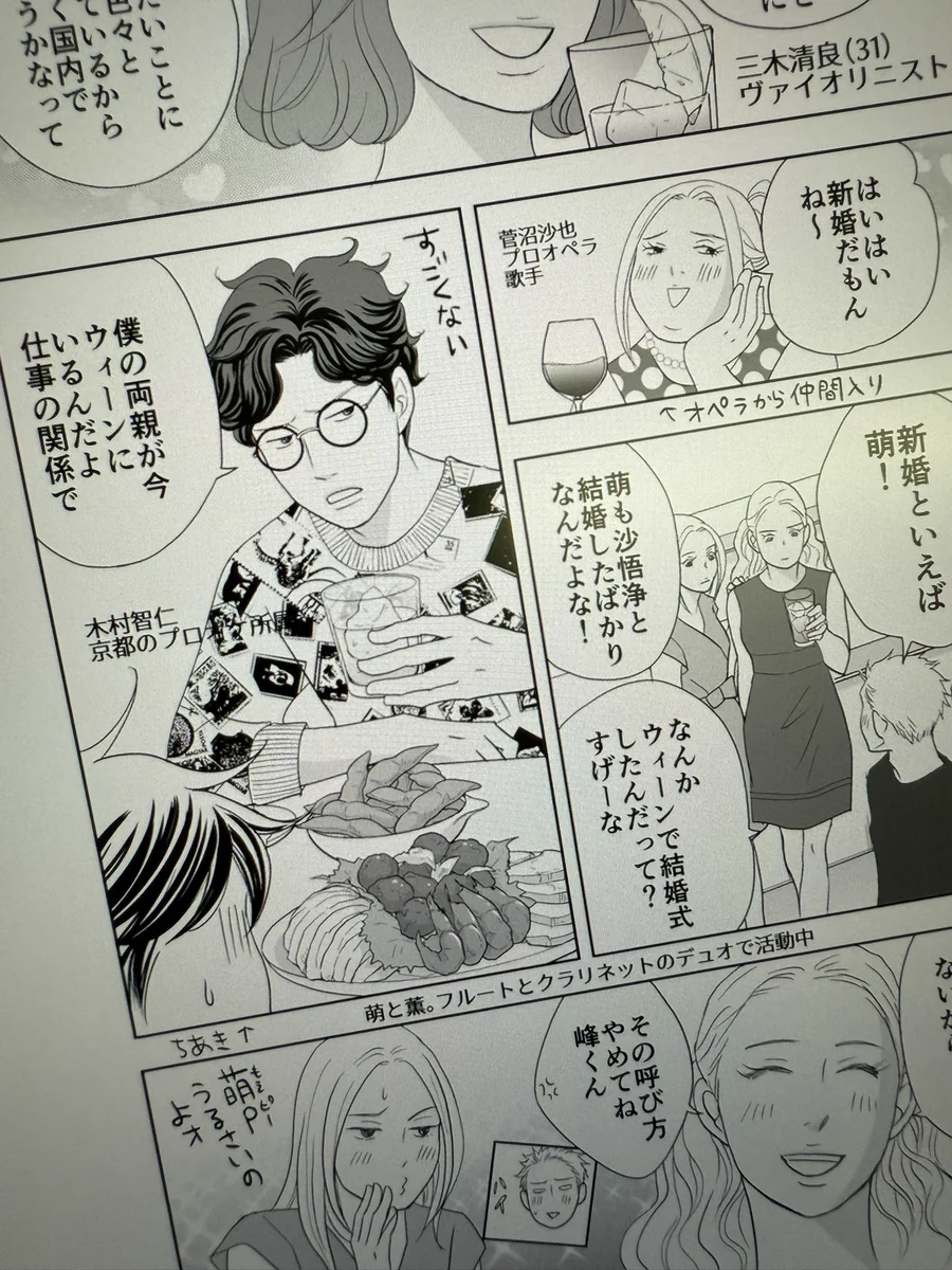 二ノ宮知子🧨 on X: 
