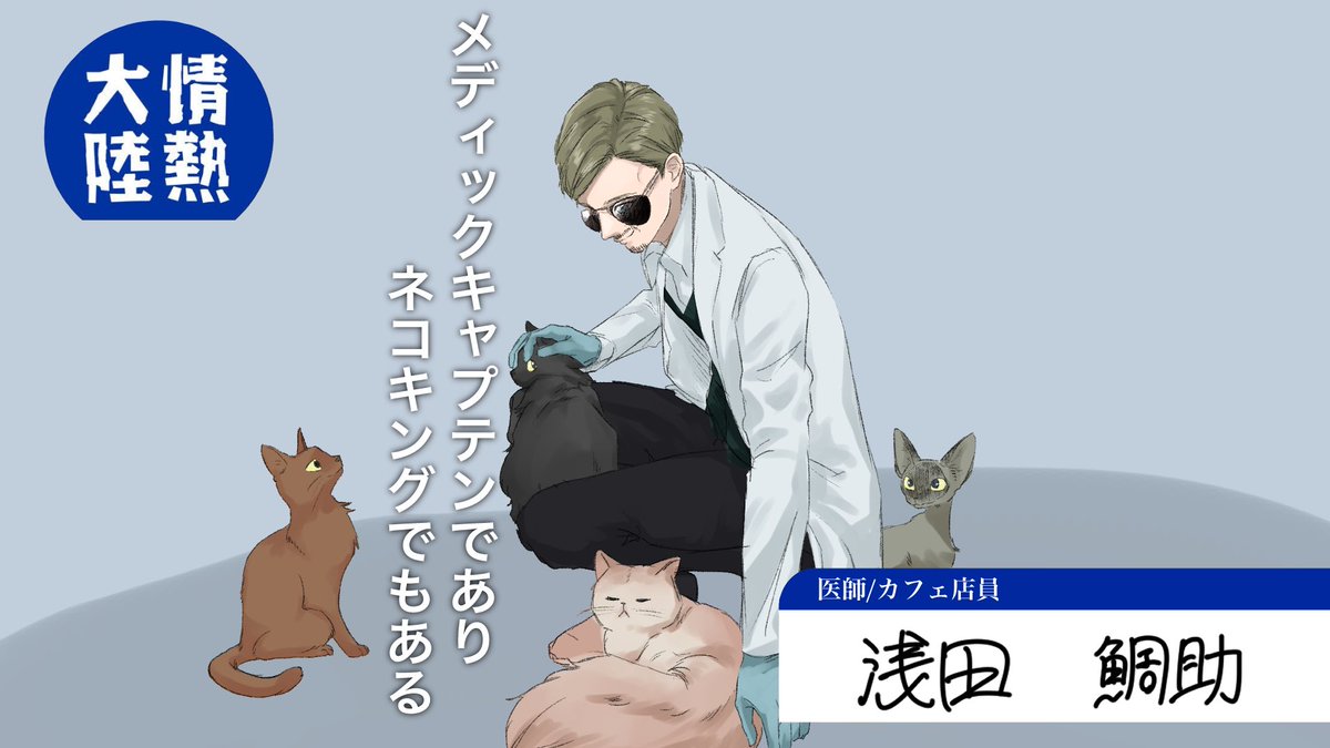 game_asayan's tweet photo. フォロワーGTAに参加されていた関わってくださった全ての皆様！ほんとうにありがとうございました！
とーーっても楽しかったです！またどこかで会いましょう！

目標達成↓ https://t.co/pJBcofCekm