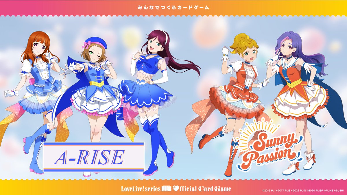 🎈描き下ろしイラスト初公開🎈 2月1日(土)・2日(日) #ラブカ 先行販売