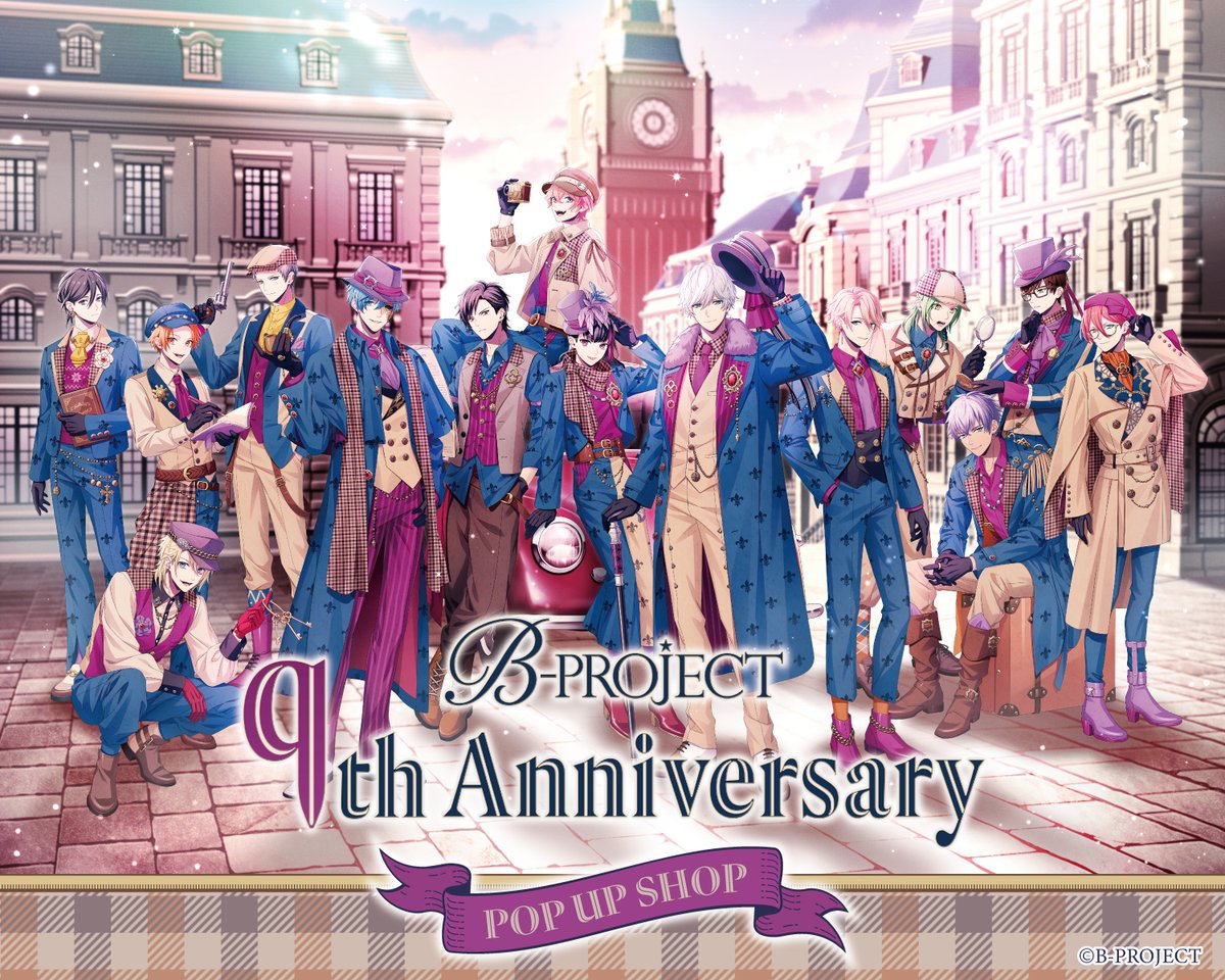 マルイ通販＞ 1/31(金)〜「B-PROJECT 9th Anniversary POP UP SHOP in