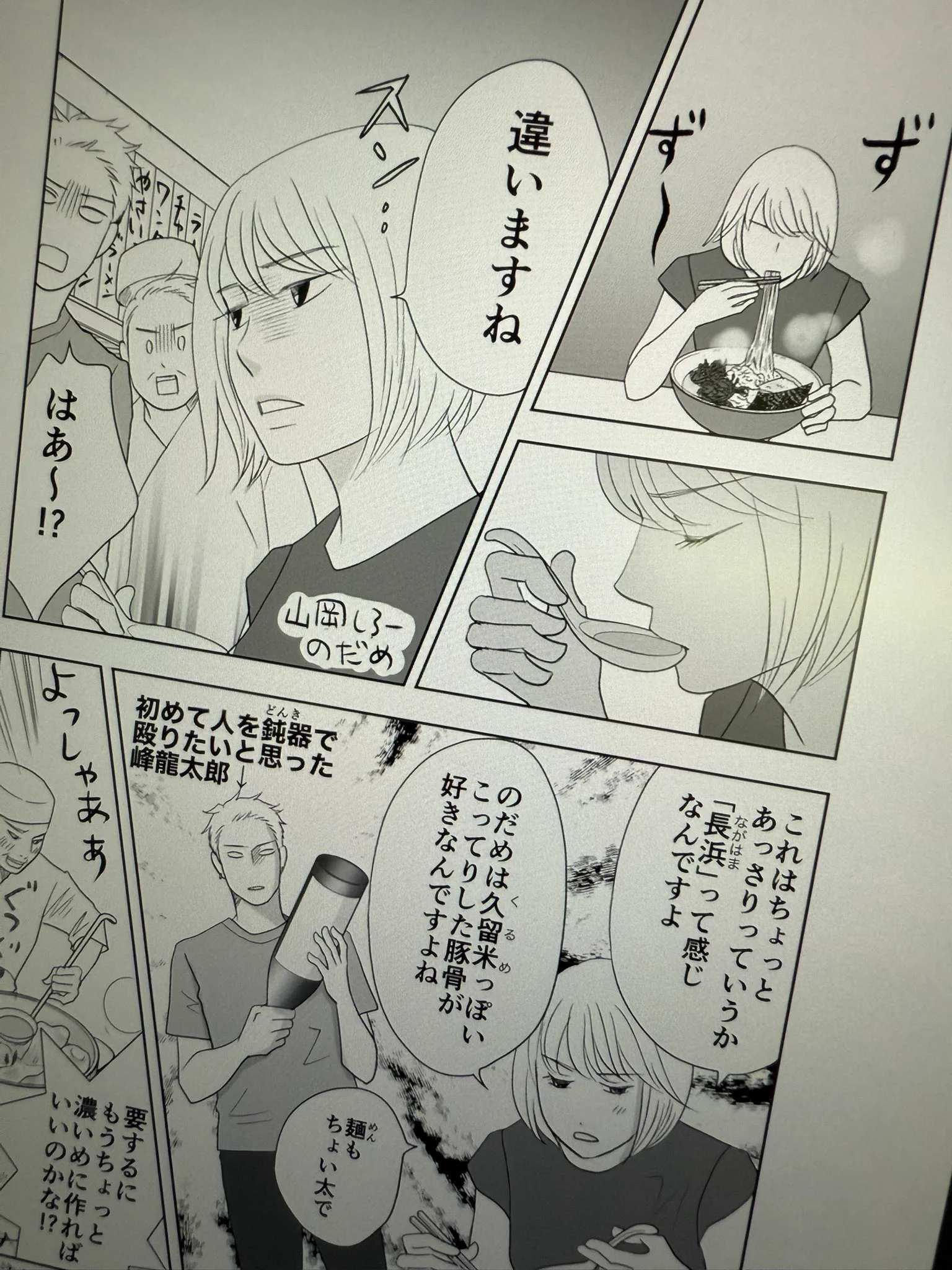 二ノ宮知子🧨 on X: 