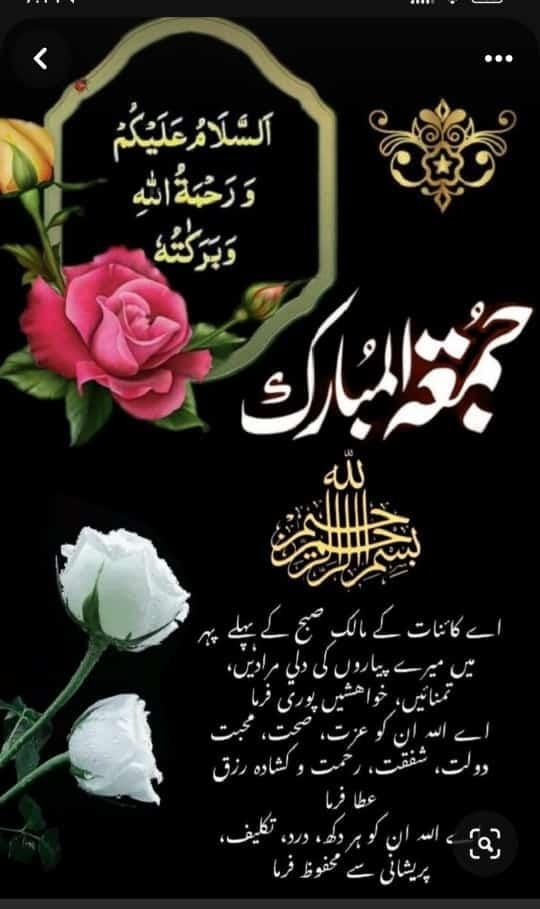 Javed tweet media