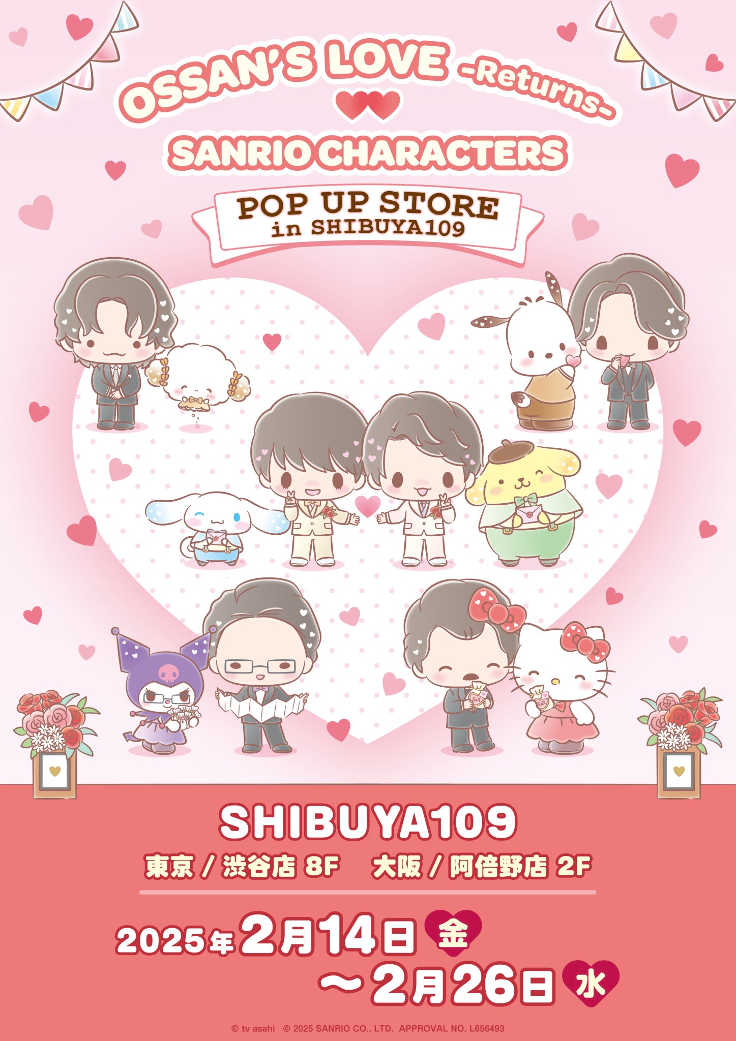 WALLMA(ウォルマ)SHIBUYA109 on X: WALLMA(ウォルマ)SHIBUYA109 on X: