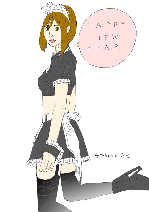 @misatoONline 