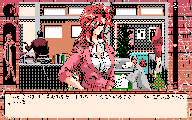 PC98_bot's tweet photo. Kekkou Kamen 2 - Oshioki Densetsu no Maki // Dynamic Pro // PC-98 // #pc98 #DynamicPro https://t.co/mTyJXuSOIX