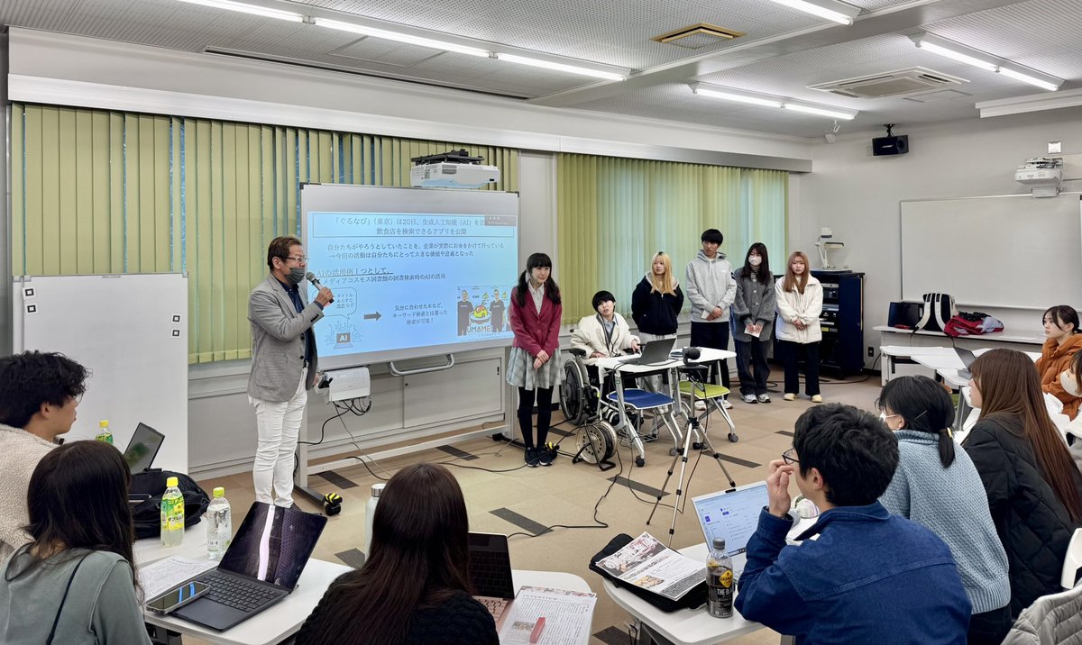 yanamane's tweet photo. 先日、岐阜大学の授業 #スマホdeまちおこし の成果発表をしました！
#まちづくりリーダー 実践 の一環で去年8月から5ヶ月間取り組んだものです！
今年度の5人の学生、11個ものAIツールを駆使し本当によく頑張ってくれました！！

新聞には載っていませんが現場には佐藤もいました、一応この授業の講師です 笑
これからも様々なAIを使って地域活性化に役立てて行きます！

さて佐藤はこの春から｢地域活性化におけるAIアドバイザー＆コーディネーター｣を仕事のひとつに加えて全国の自治体や企業のAI業務に携わっていきます！ 

大病で長い間ベッドから起き上がれず、スマホ以外触れなかった期間が長かった結果生まれた成果です😆

#ひとひとの会 #やながせゆっこ #佐藤徳昭 #鬼マネ #地域活性化 #AI #AIまちおこし