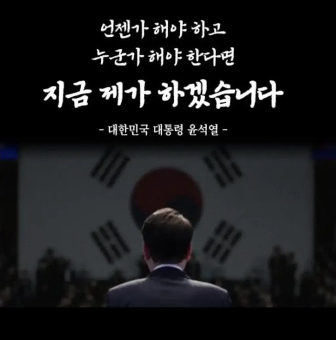 유리치 tweet media