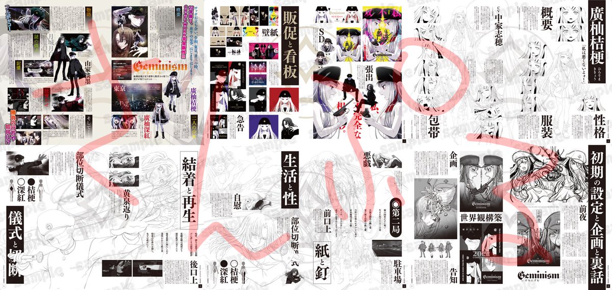 CRAFTWORK げみにずむ原画集&サントラ発売中 (@craftwork_pr) / X