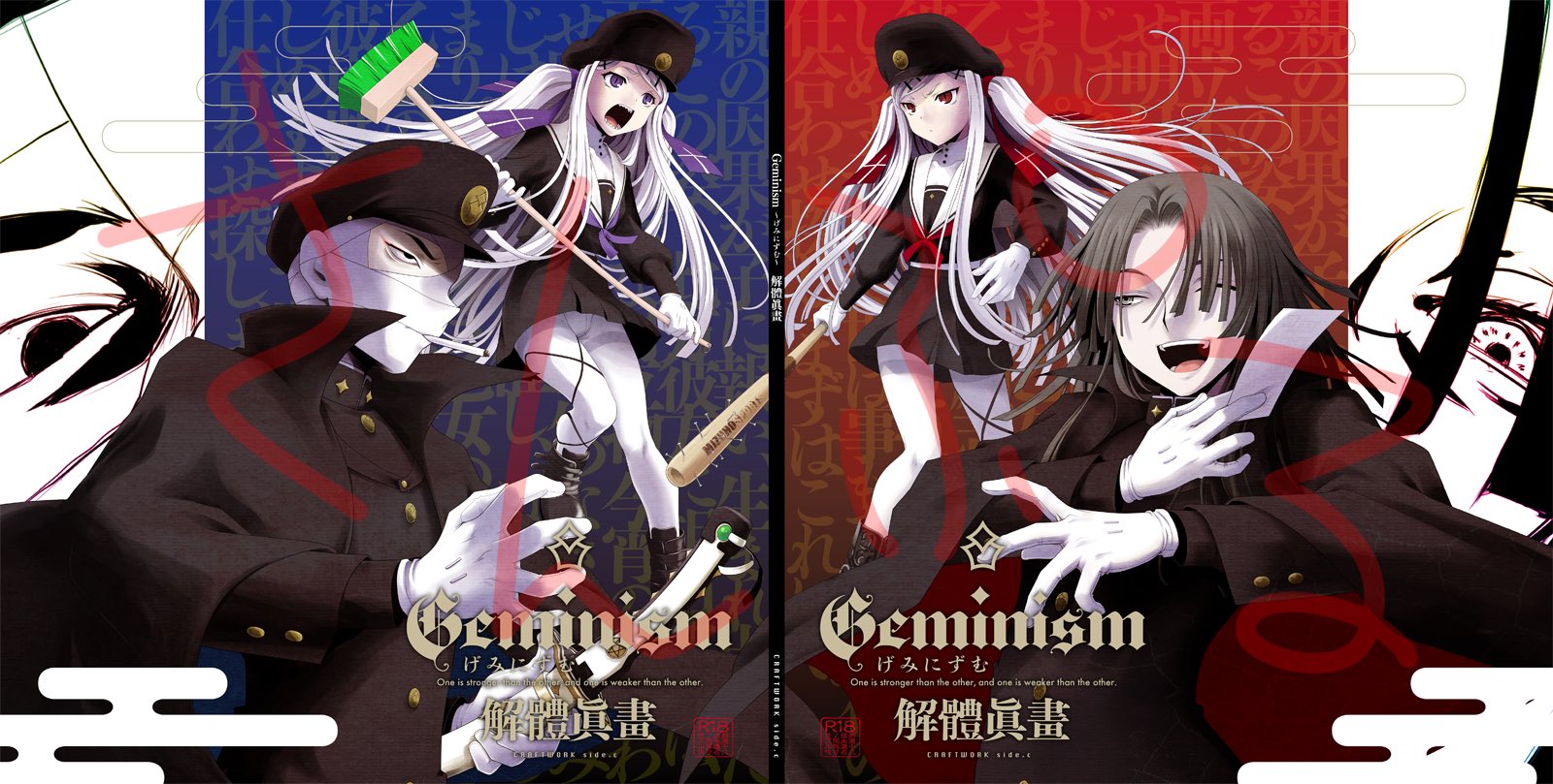 新品未開封 SK∞ エスケーエイト　DESIGN WORKS 設定資料集 原画集 Amazon.co.jp: SK∞ エスケーエイト DESIGN WORKS デザイン