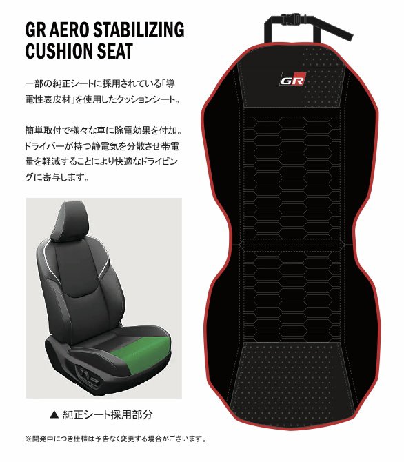 緊急開催】 2/1-2 GR Garageマスターワン東名川崎様で 開催される