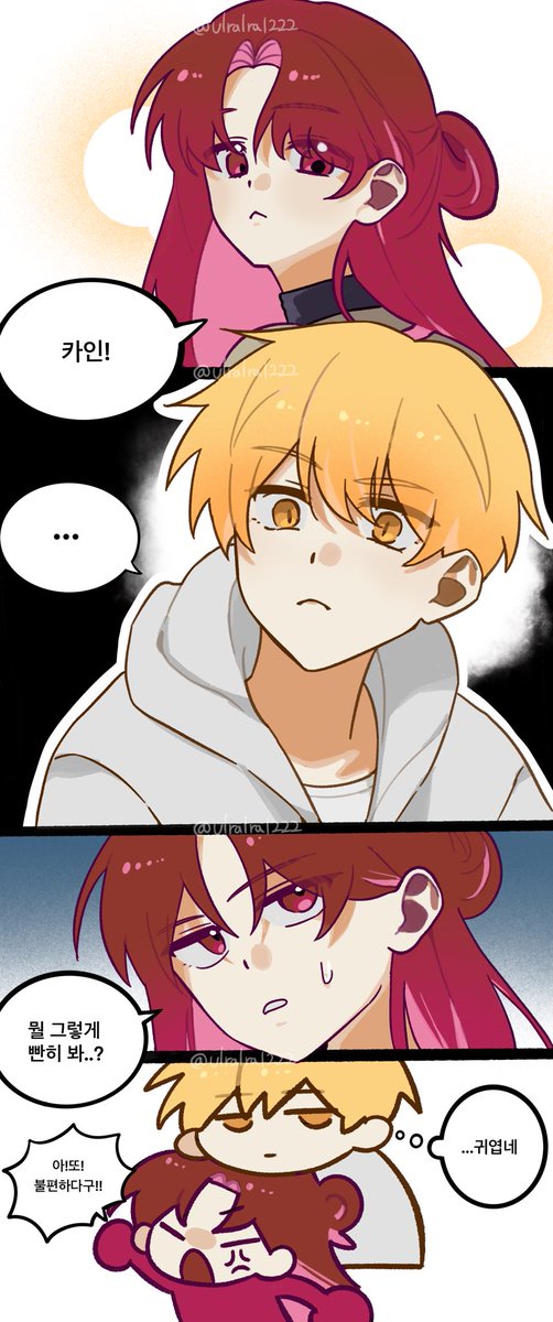 신비아파트
카인사라