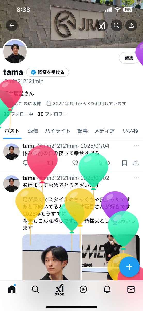 min212121min's tweet photo. 無事に誕生日迎えました！！
今年はもう少し現地に行けるといいなと思います！ https://t.co/2PdgMVLAWF