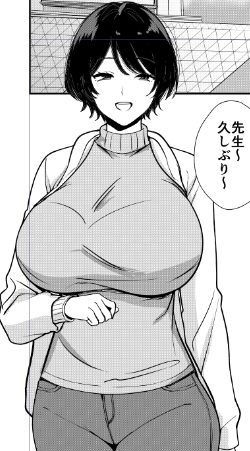 この人妻レイヤーとドスケベ寝取りセックスする同人誌を製作中です。 2月に入ったら制作過程をアップしていきます