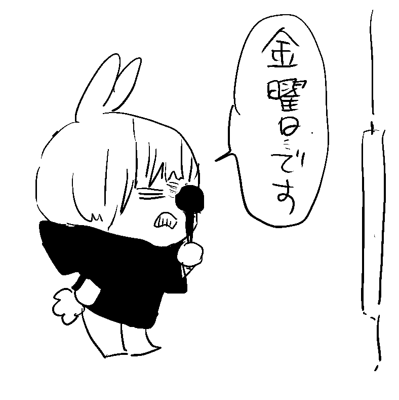 視力は大事にしよう 
