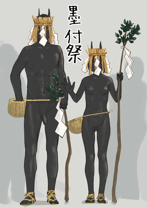 今月はバチ当たりにムカムカしてた 