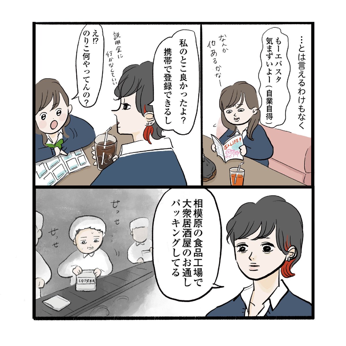 (2/3) 