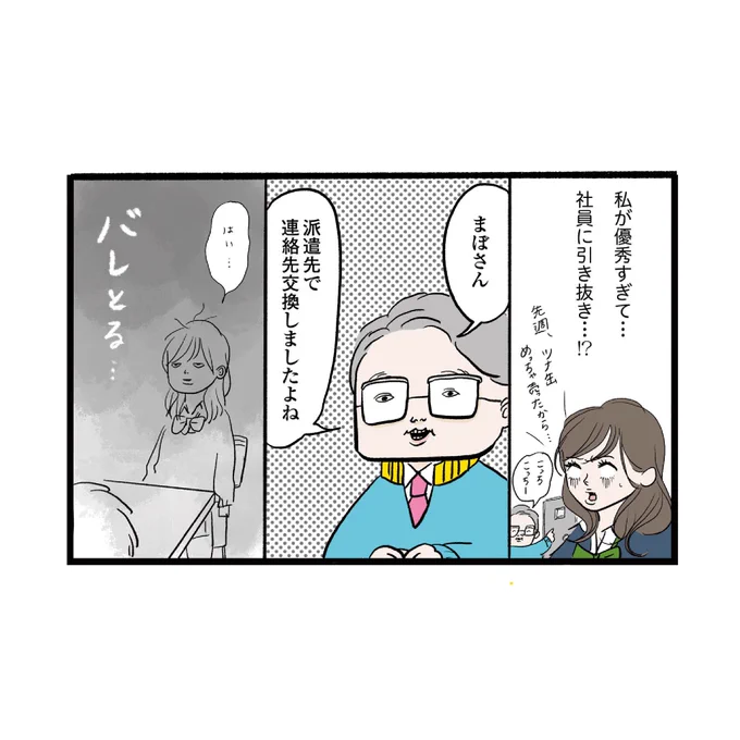 (2/3) 