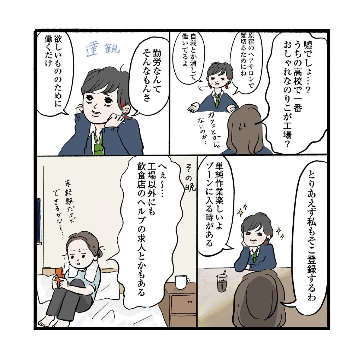 (2/3) 