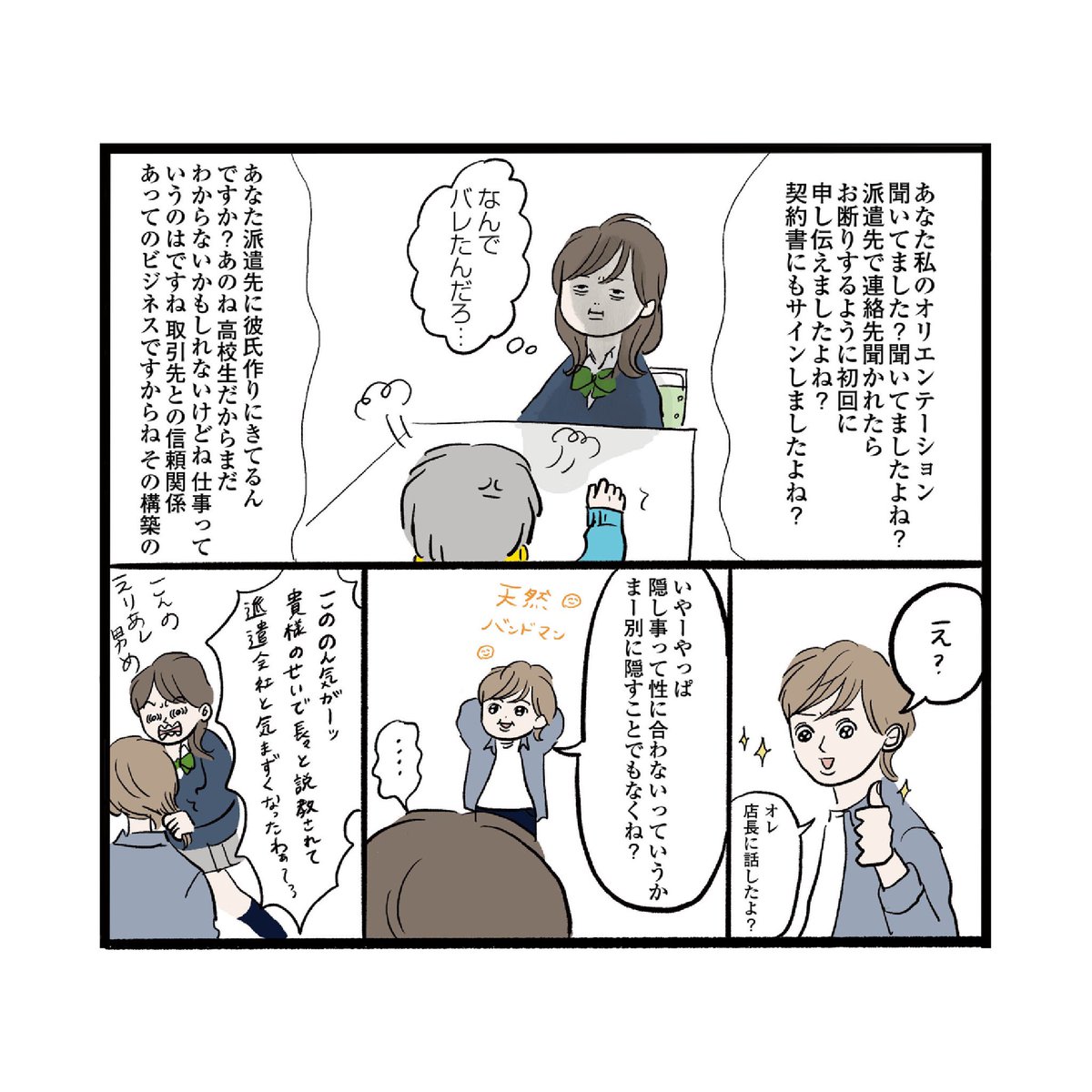 (2/3) 