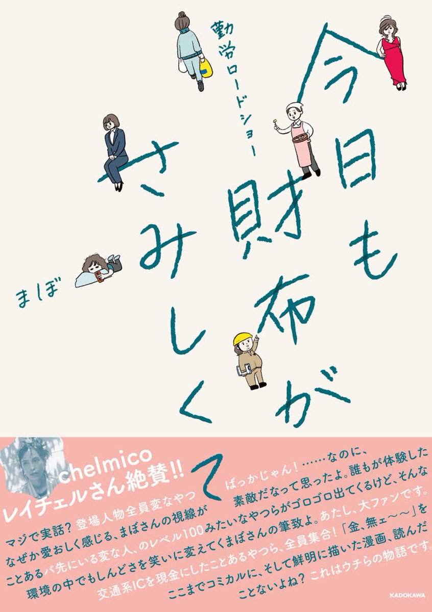 (3/3)
そんな店長と過ごした奇妙な日々も新刊には載せております!
いよいよ来週発売😘読んでもらえたら嬉しいです☺️

https://t.co/EhqoxcebHu 