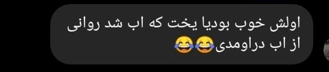 _THECATT_'s tweet photo. آدما دو روز بعد از آشنایی با من: https://t.co/IVJCTbdk7T