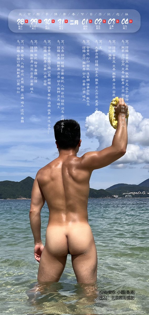 农历春节八天乐过半，祝福大继续快乐，蛇年吉祥！