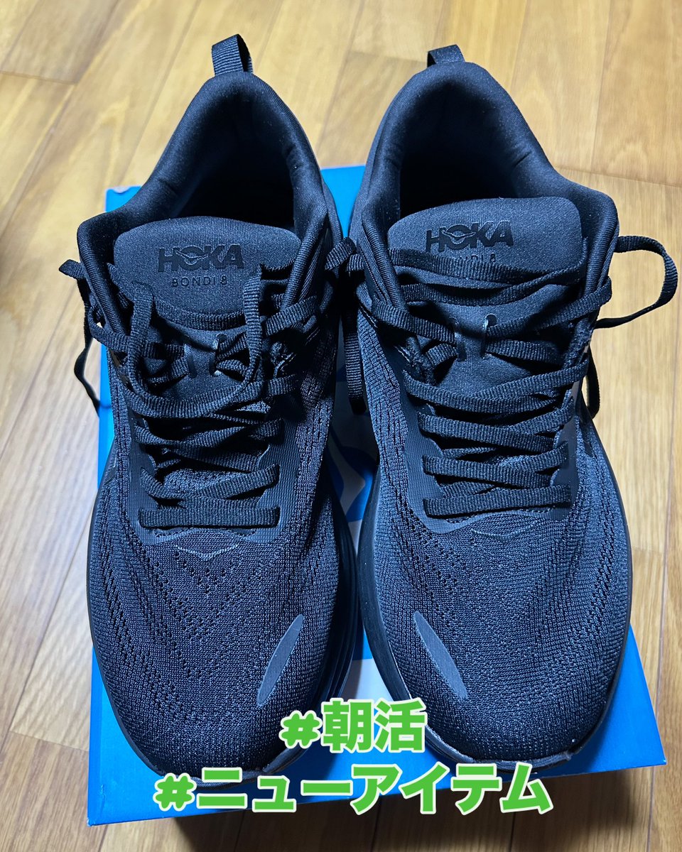 kuma_3_net's tweet photo. 今日の朝活は、新村交差点で行いました！
新しいアイテム（シューズ）で元気よく朝活できました。
多くの方に朝の挨拶ができました。
#朝活
#南阿蘇村
#生まれてよかった
#住んでよかった
#ずーっと住み続けられる村づくり
#工藤まさみ
#おはようございます
#ありがとうございます https://t.co/LKjMcyN3vo