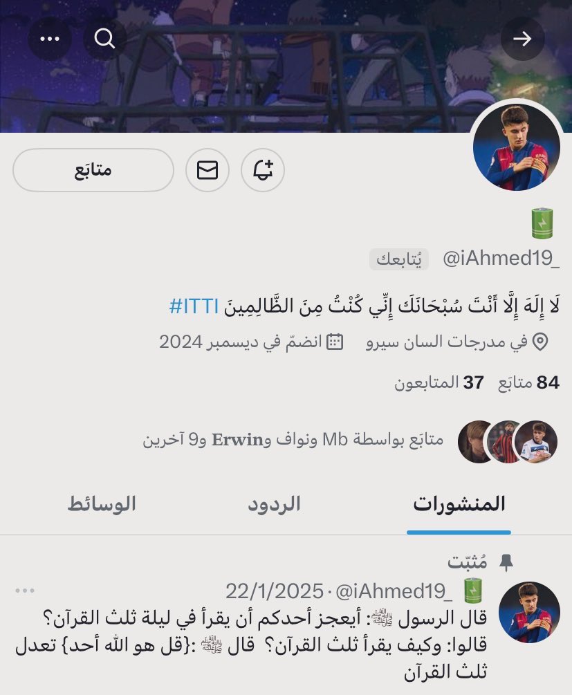 Tweet media one