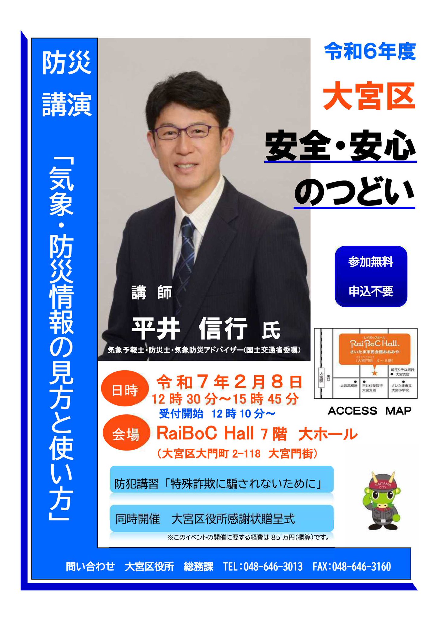 さいたま市大宮区 ［２００４］/民事法情報センタ-（単行本） 中浦和法律事務所 | さいたま市での成年後見・相続・遺産分割等
