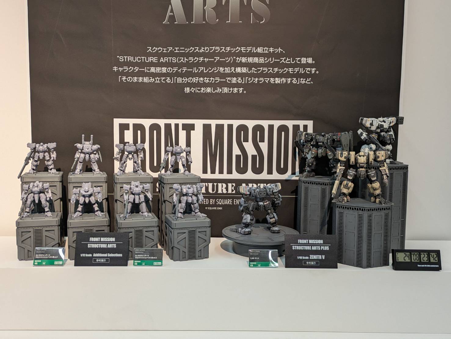 SQUARE ENIX Official Goods on X: 