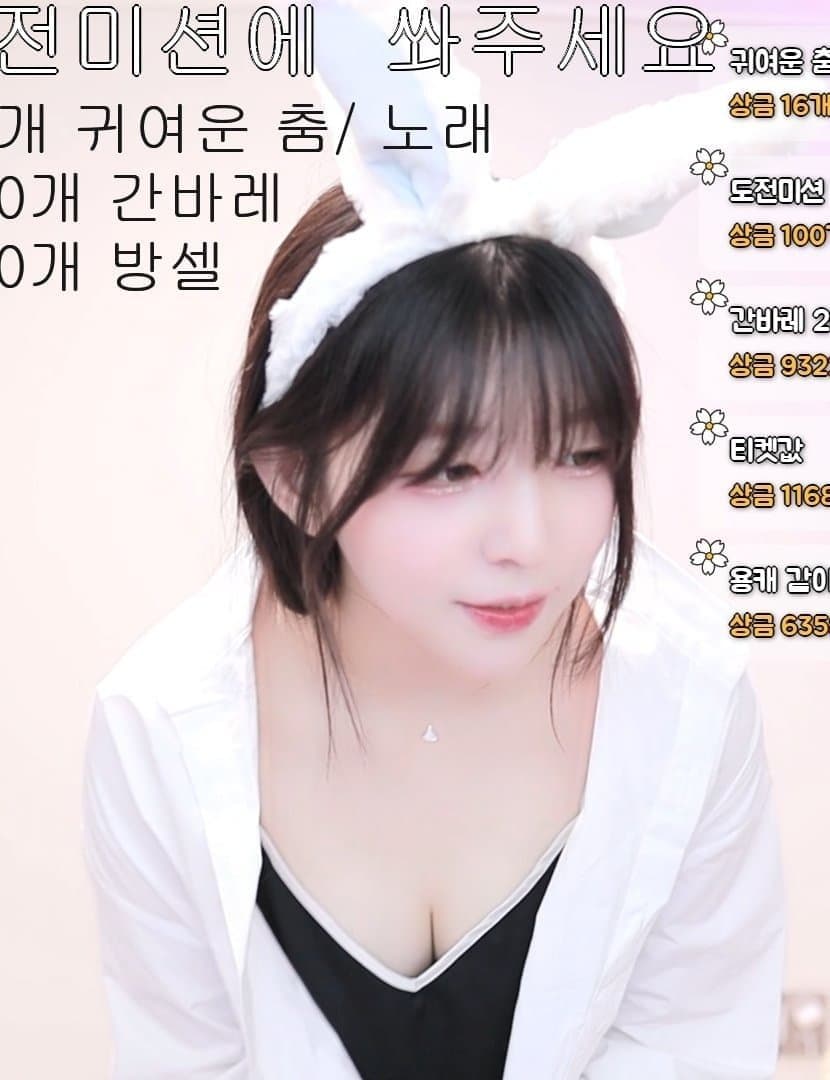 DdD247085293133's tweet photo. 수힛 https://t.co/r4oeq6Fvbv
