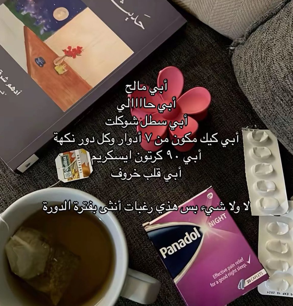 مأسآه💔💔