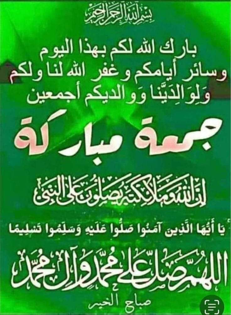 احمد العراقي (@alraqy51039) on Twitter photo 