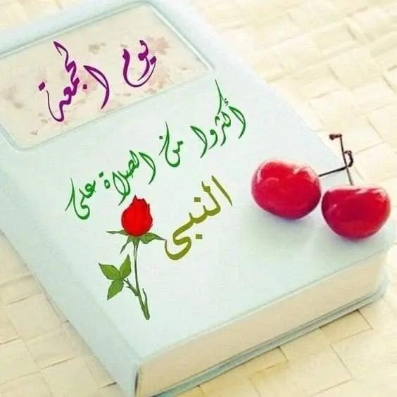 kld186065's tweet photo. @wael5108 اللهم صل وسلم على نبينا محمد وعلى آله وصحبه وسلم تسليما كثيرا https://t.co/CL8z8H7Lvc