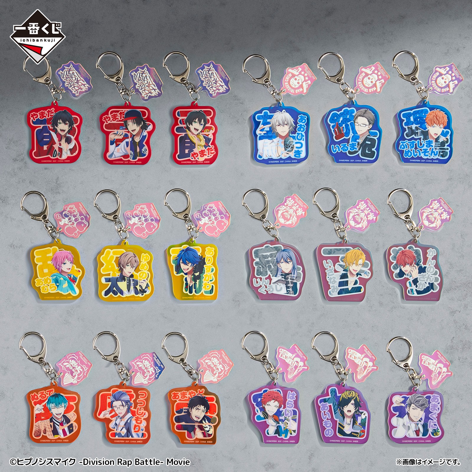 一番くじ（BANDAI SPIRITS） on X: 