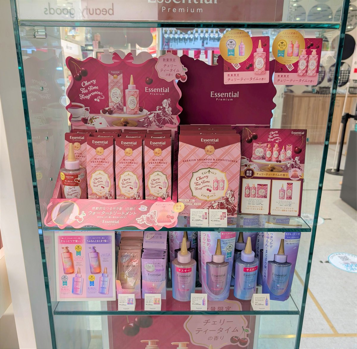 エッセンシャルから チェリーティータイムの香りが新発売🍒✨ 数量限定