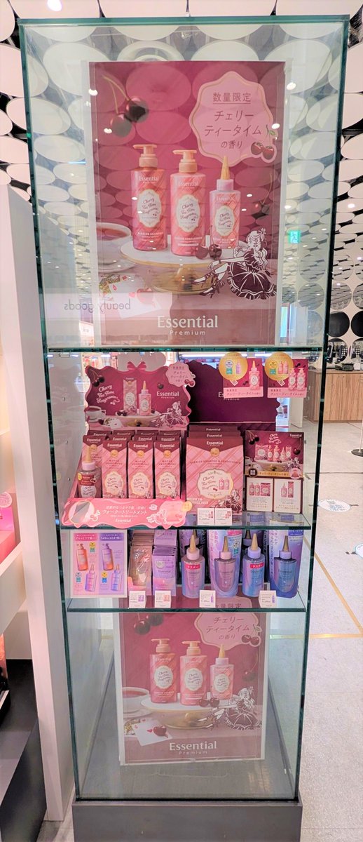 エッセンシャルから チェリーティータイムの香りが新発売🍒✨ 数量限定