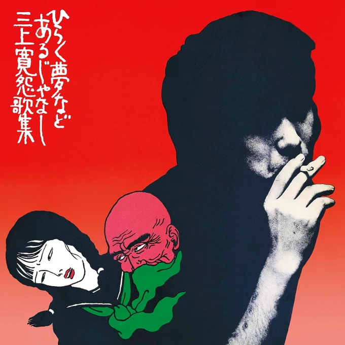  これですかね～ 