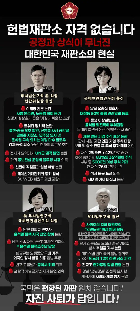 kevin_onLiberty's tweet photo. 극좌이념을 한국에서 몰아내자... https://t.co/y5Nj4ha6mP