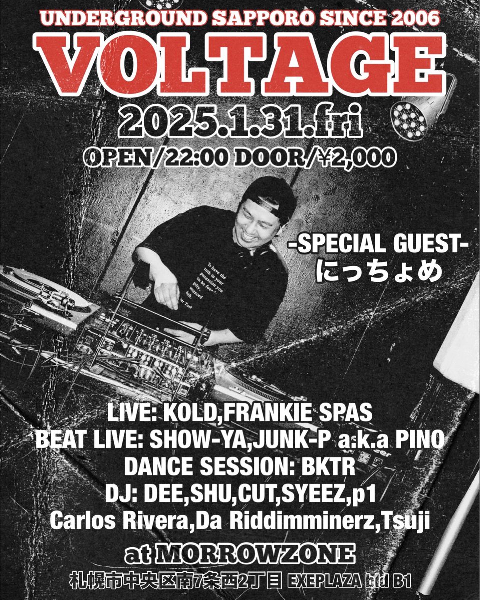 djdeeswag's tweet photo. 今夜‼️‼️

待望初来札🙌
指黒ハードディガー【にっちょめ】ゲストイン‼️

『ＶＯＬＴＡＧＥ』
2025/1/31(金)
at MORROWZONE
OPEN/22:00

《SPECIAL GUEST》
にっちょめ

🆕KOLD &amp; JUNK-P a.k.a PINO
Da Joint Album
「Blueprint &amp; Red Legacy」
2025.01.31 FRI - CD✅
今夜物販有り〼

遊びに来てね‼️ https://t.co/MJhzslcPqe