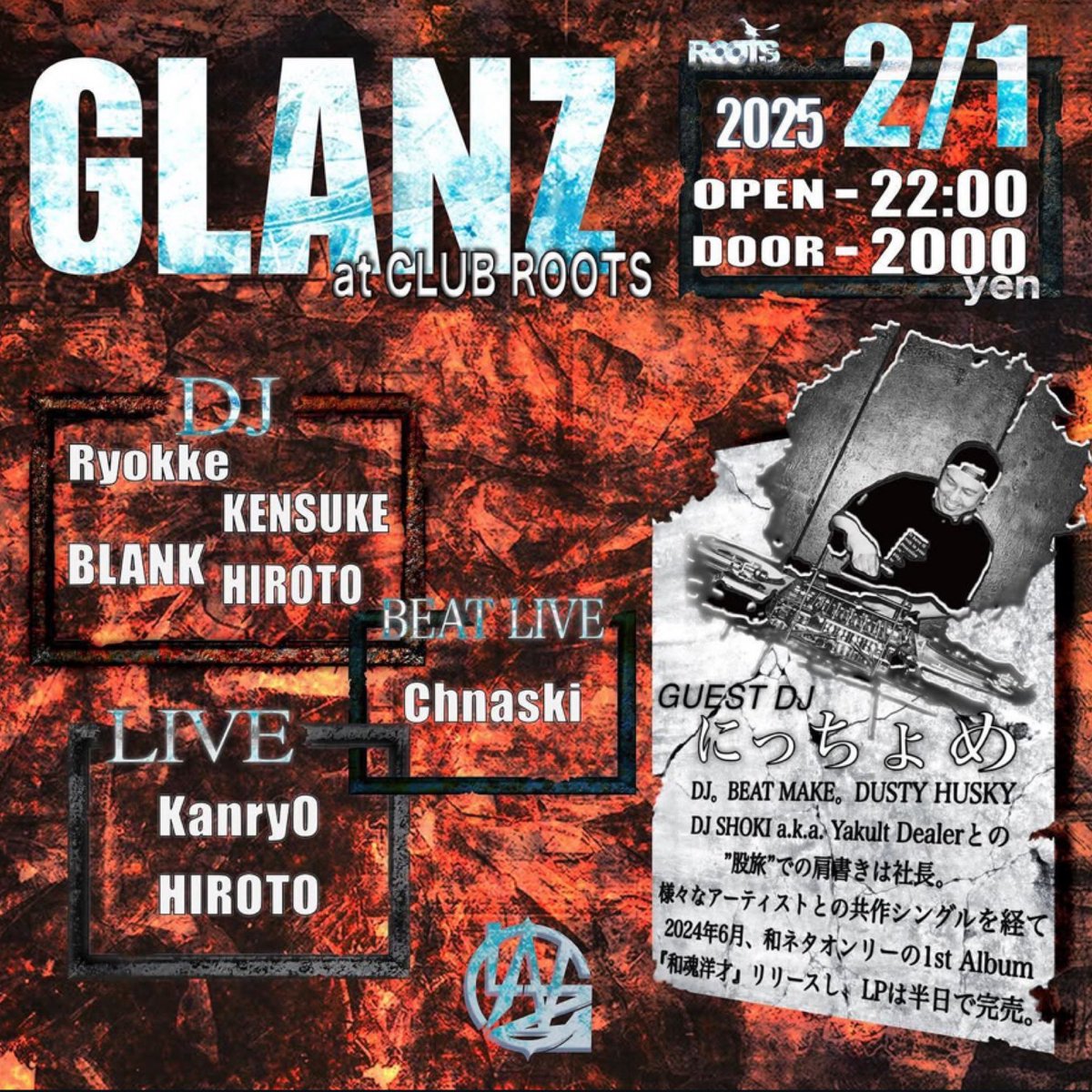 今夜‼️‼️

待望初来札🙌
指黒ハードディガー【にっちょめ】ゲストイン‼️

『ＶＯＬＴＡＧＥ』
2025/1/31(金)
at MORROWZONE
OPEN/22:00

《SPECIAL GUEST》
にっちょめ

🆕KOLD &amp; JUNK-P a.k.a PINO
Da Joint Album
「Blueprint &amp; Red Legacy」
2025.01.31 FRI - CD✅
今夜物販有り〼

遊びに来てね‼️