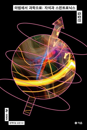 박현철 tweet media