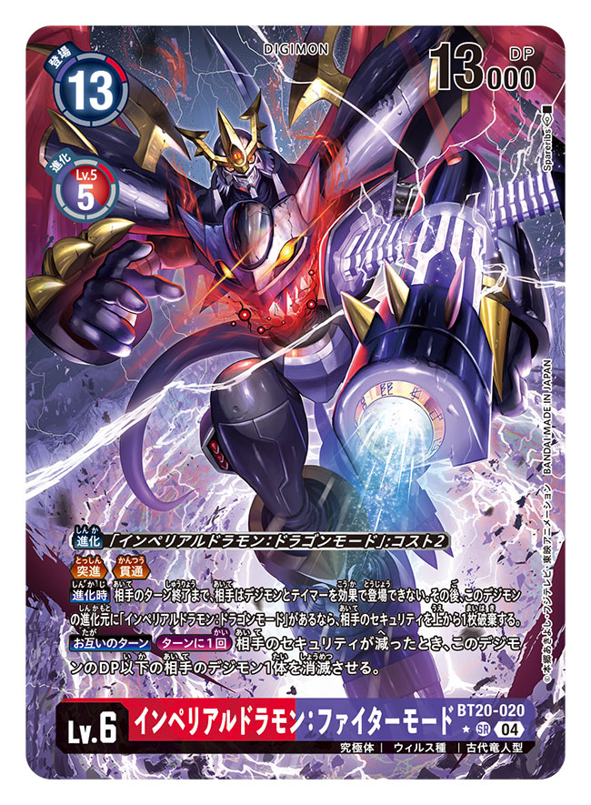 ゼファーガモン ACE シークレット パラレル(スペアリブ ゼファーガモン ACE シークレット パラレル(スペアリブ
