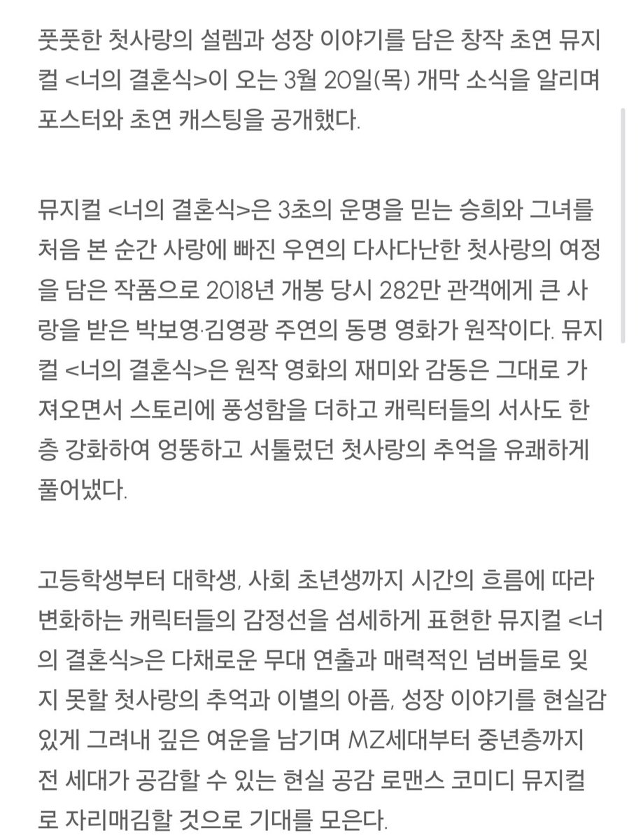 Ryeon1113's tweet photo. [속보] 노윤 474일 만에 대학로로 화려하게 컴백‼️ https://t.co/YYwQLmyPRm