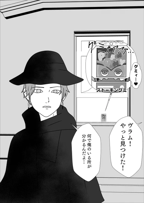 ゴチゾウの有効活用 