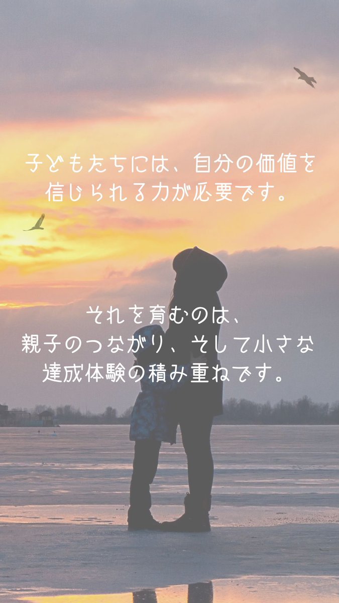 しばこ🌼ママ Kids Design by Studio knot tweet media