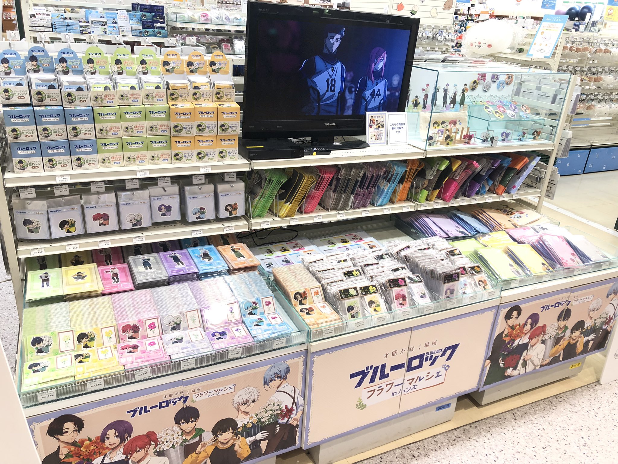 ブルーロック 凪誠士郎 ハンズ フラワーマルシェ 缶バッジ