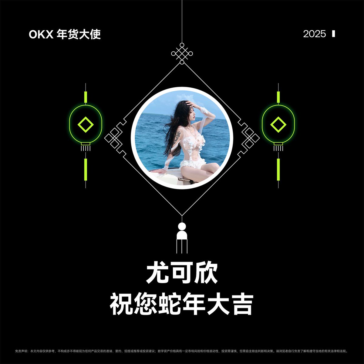 尤可欣Isadora tweet media