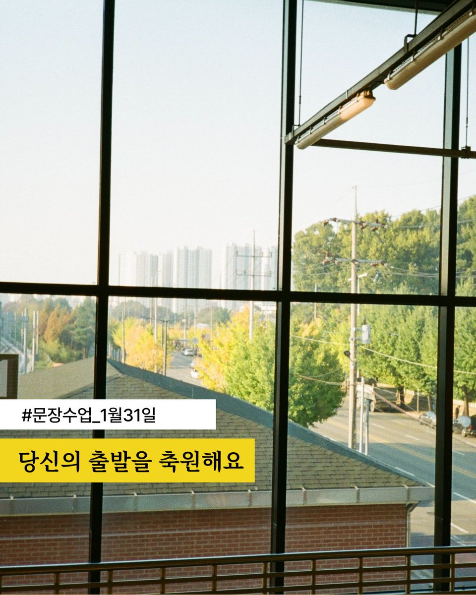 sol_book's tweet photo. #문장수업_1월31일
당신의 출발을 축원해요

1️⃣
카프카의 그로테스크한 세계를
한껏 보여주는 변신ㆍ단편전집
프란츠 카프카, 『변신』

2️⃣
세 인물이 각자 원하는 삶을 살기
위해 어떻게 나아가는지 보여주는
심아진, 『후예들』

#프란츠카프카 #카프카변신 #오늘의문장 #문장수업 #후예들 #심아진 https://t.co/2UkLITfEFa