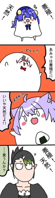天然か養殖か
1892 #しいなーと #おもちぃな #お花畑青空大写生大会 